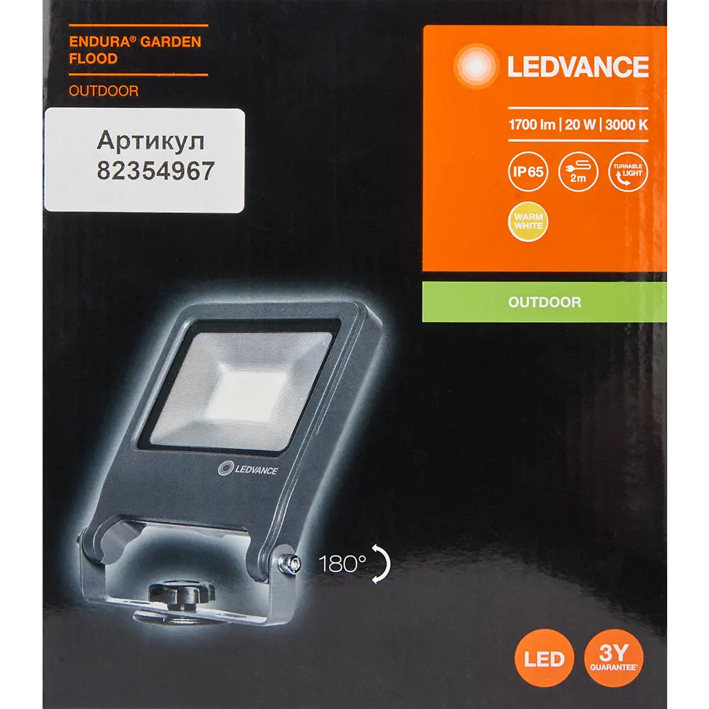 Прожектор светодиодный уличный Ledvance Endura В 20 Вт 3000 К IP65, теплый белый свет STLM-2003394 - Вид №8