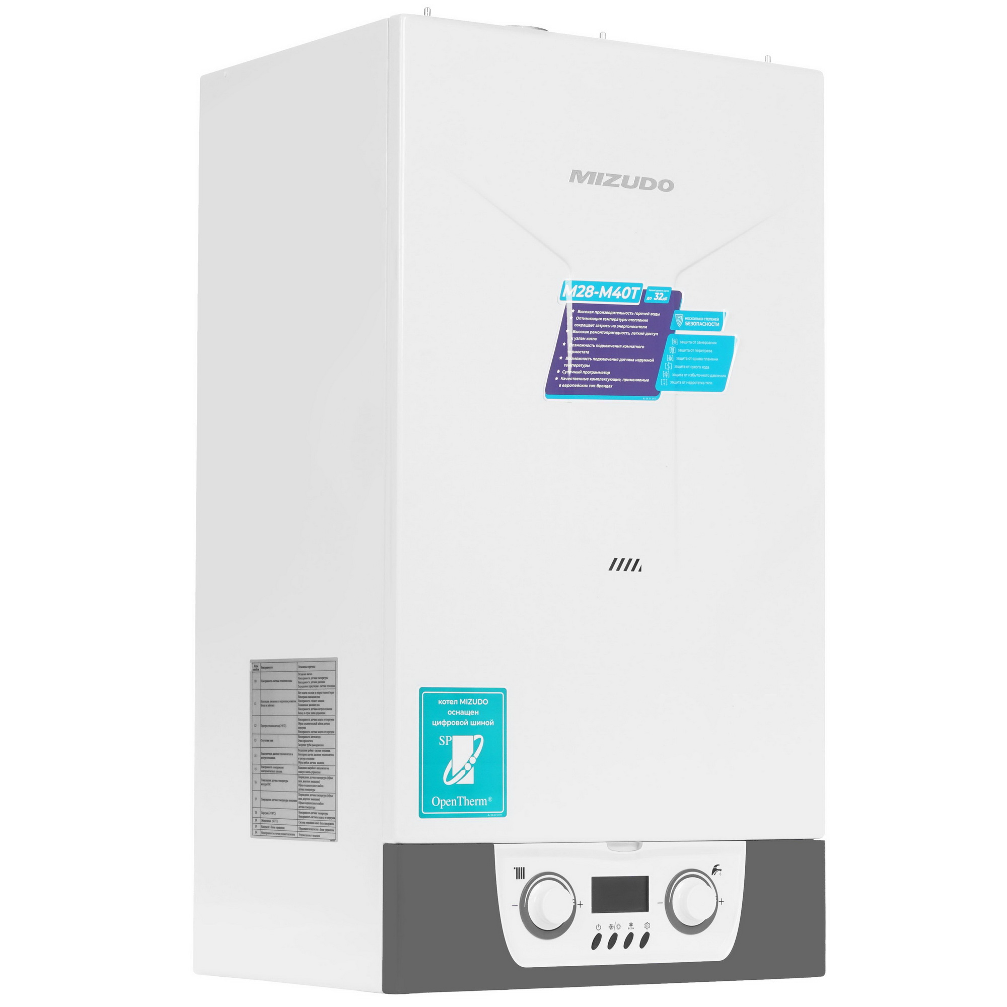 9966095 Газовый котел Mizudo GB M32T настенный STDN-0141985