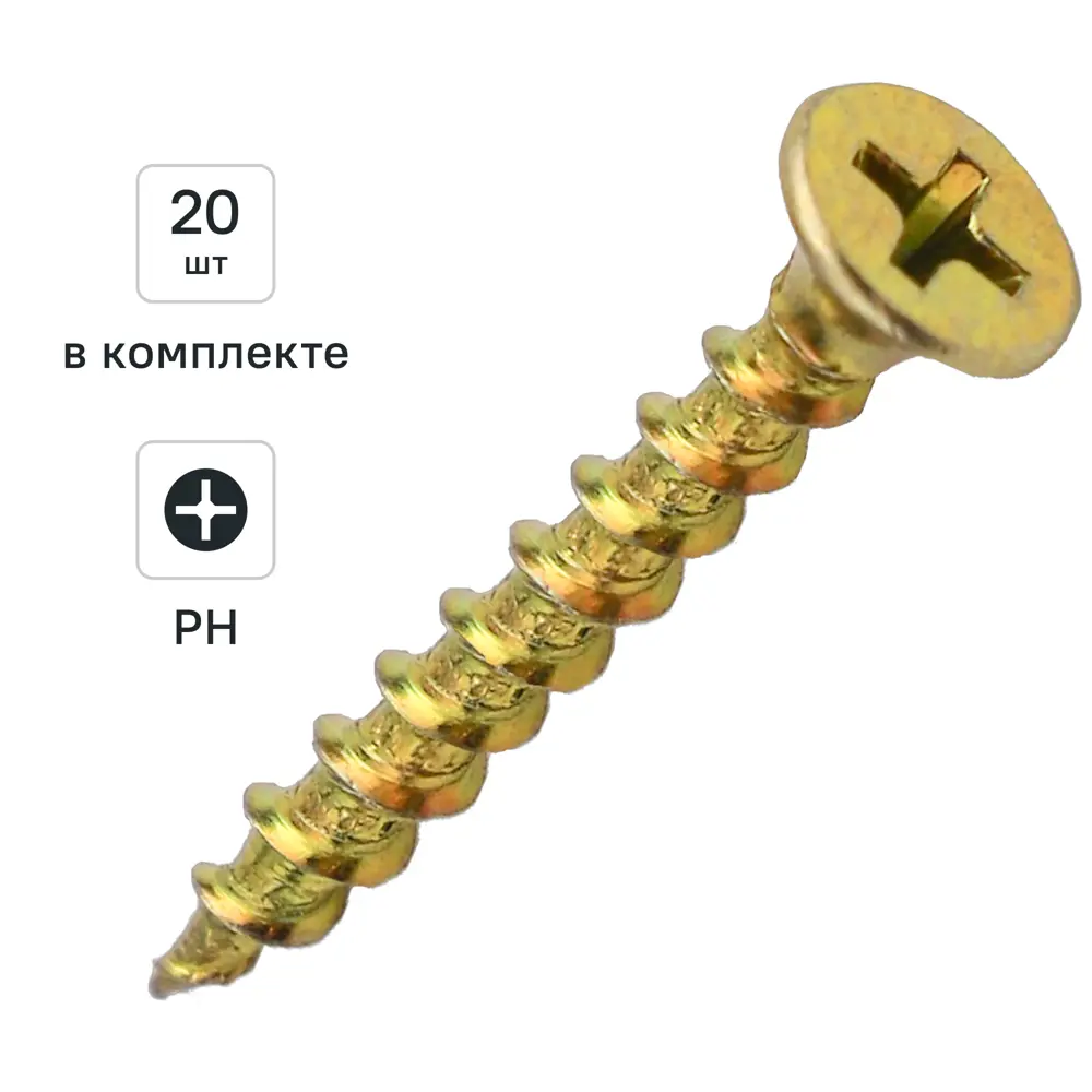 Саморезы по дереву DILWIS оцинкованные 3.5x41 мм (20 шт) 89386214 STLM-1566341