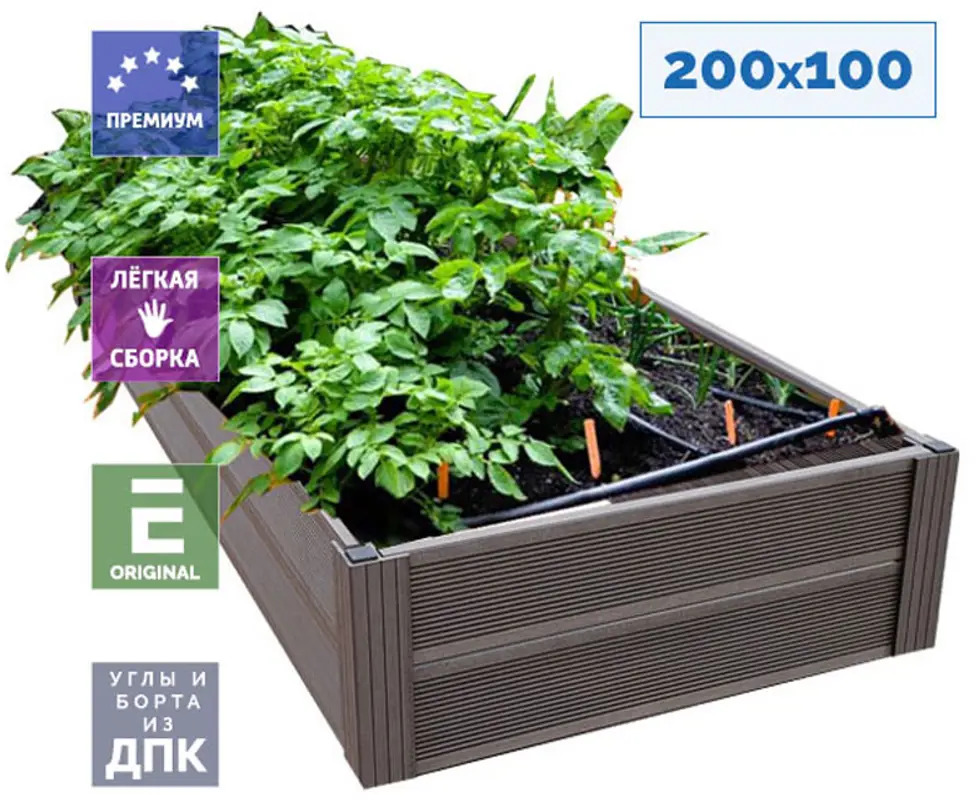 90278558 Грядка из ДПК Уличные лестницы Патио 2 29x200x100см STLM-0164586
