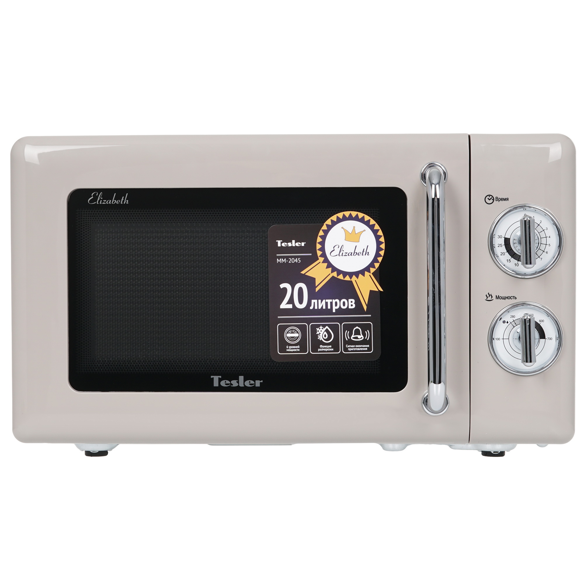 9146242 Микроволновая печь Tesler MM-2045 серый STDN-0063041