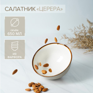 91142833 Блюдо сервировочное 15x15 см фарфор цвет коричневый Церера STLM-0498371 MAGISTRO