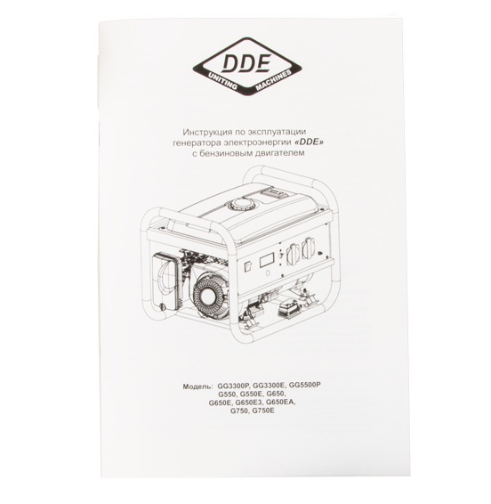 Электрогенератор   бензиновый DDE G650EA 1312152 STDN-0065689 - Вид №11