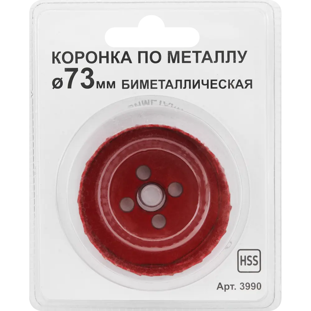Santreyd Биметаллическая коронка 73 мм для металла и дерева 85713112 STLM-0065332 - Вид №2