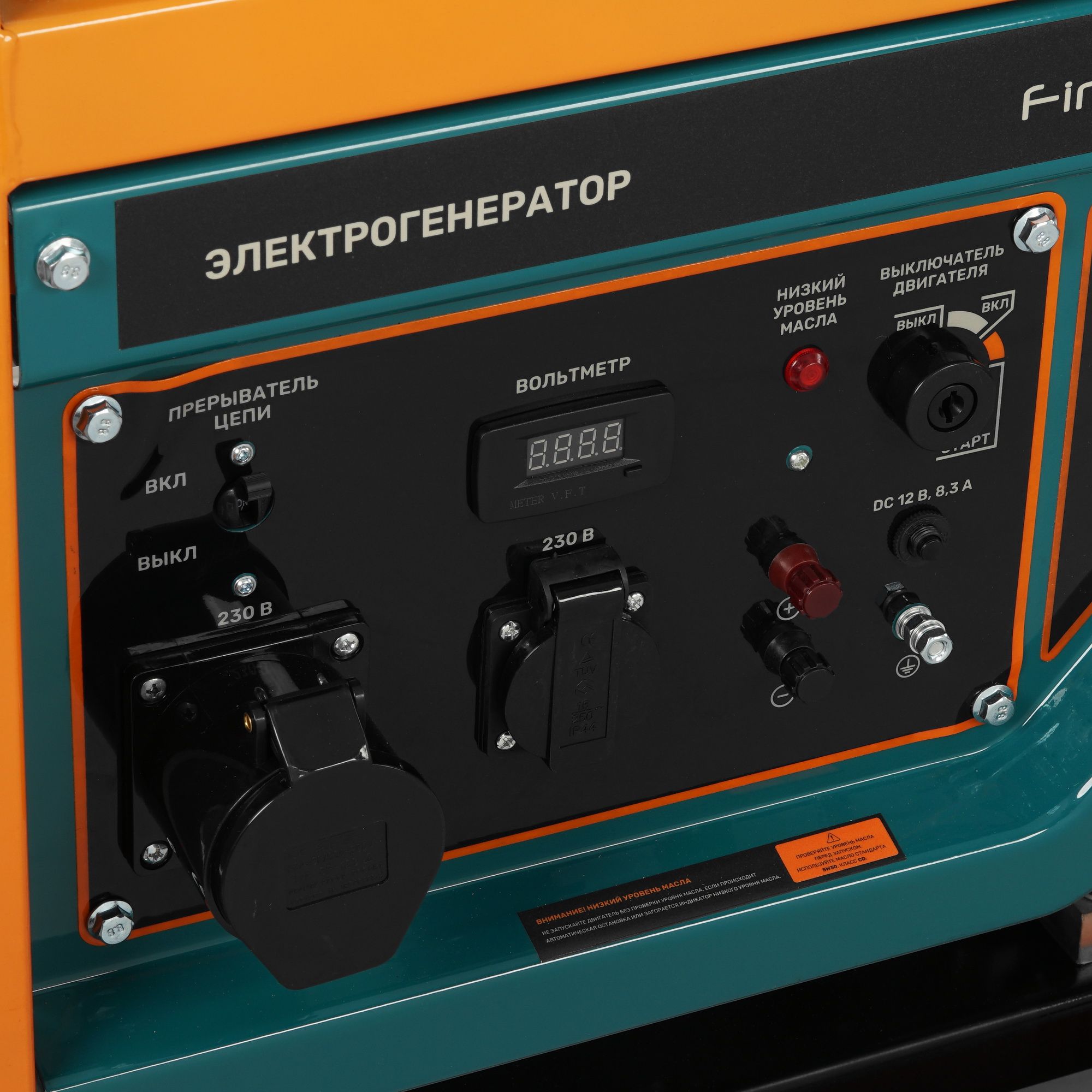 Электрогенератор  дизельный  FinePower FDG-8000 5403200 STDN-0127125 - Вид №6