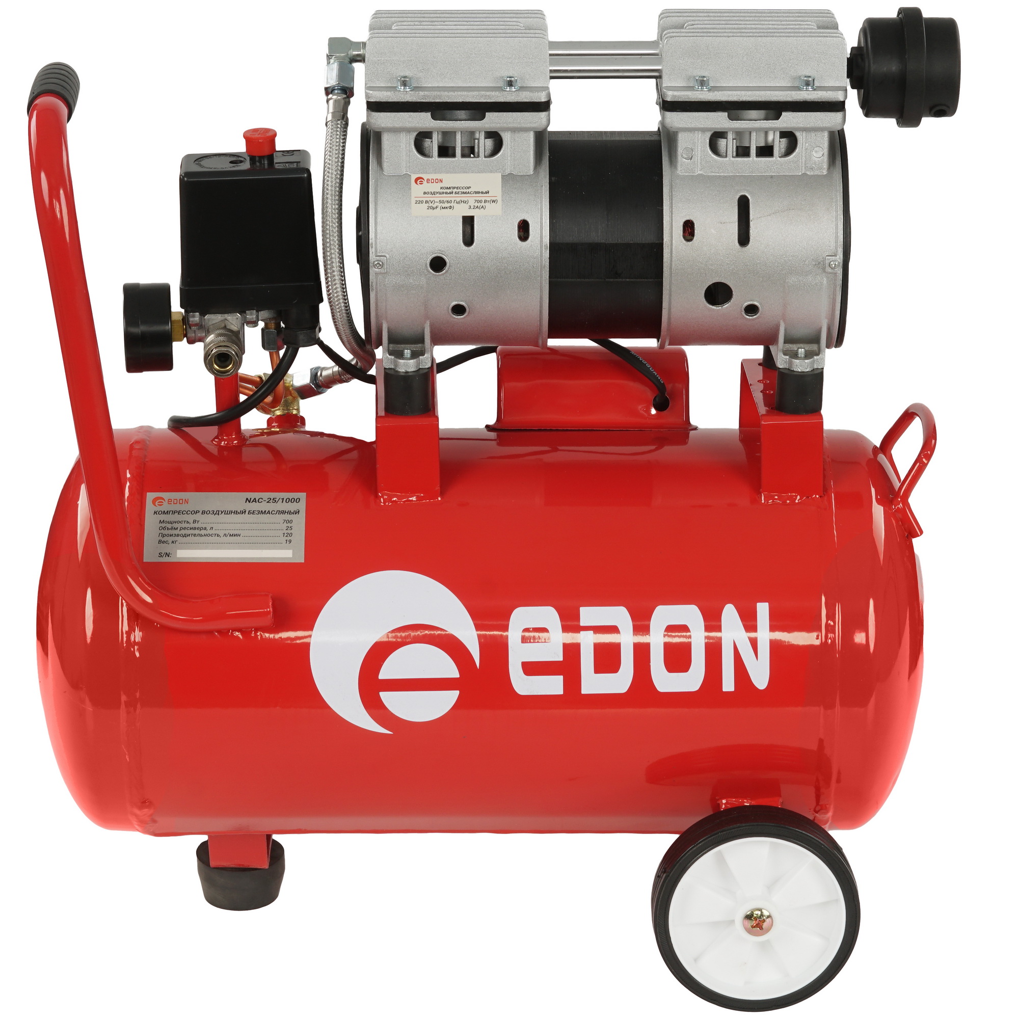 Компрессор поршневой безмасляный Edon NAC-25/1000 9137437 STDN-0059000 - Вид №2
