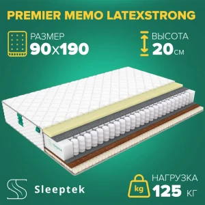 91658147 Матрас Sleeptek Premier Memo LatexStrong 90x190x20 см независимый пружинный блок, 1-спальный STLM-1031124
