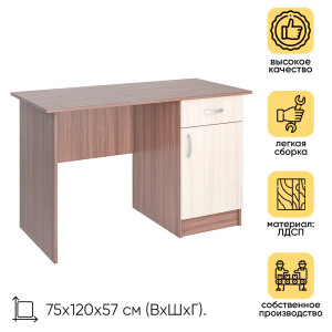 91208600 Компьютерный стол Ронда 120x75x57 см ЛДСП цвет ясень Письменный стол Ронда СТП STLM-0518463 Интерьер-центр