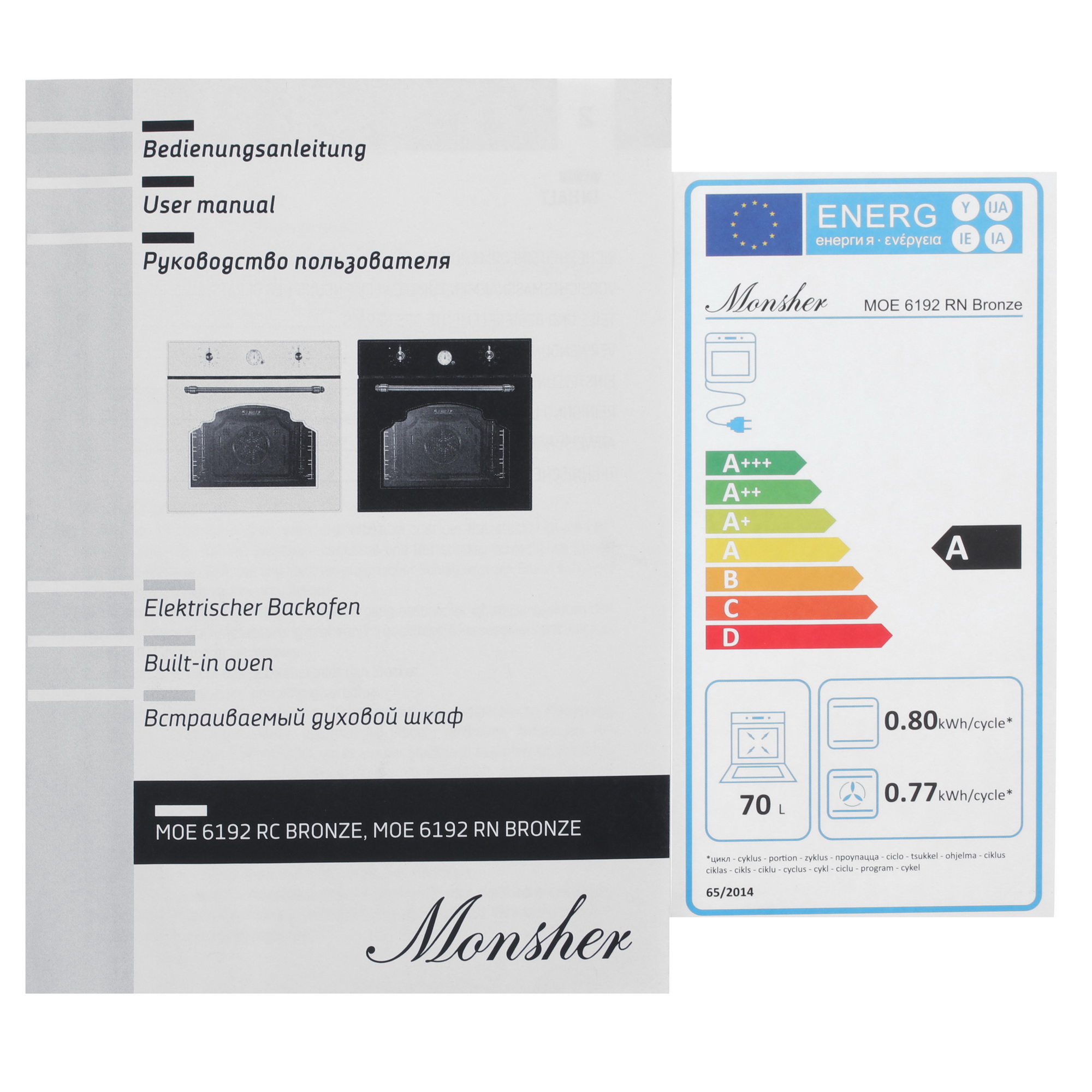 9121455 Электрический духовой шкаф Monsher MOE 6192 RN Bronze черный STDN-0002934 - Вид №9