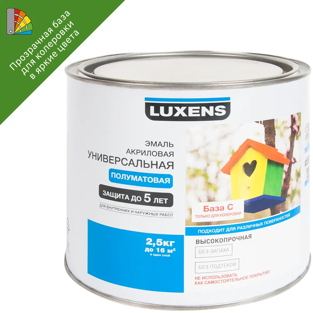 Эмаль акриловая Luxens полуматовая база C прозрачная 2.5 кг 82419117 STLM-2026189 