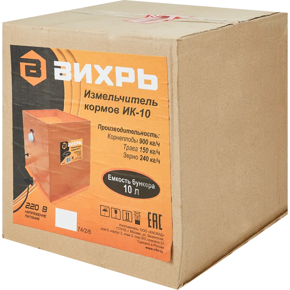 Измельчитель кормов Вихрь ИК-10, 1350 Вт STLM-2012049 - Вид №7