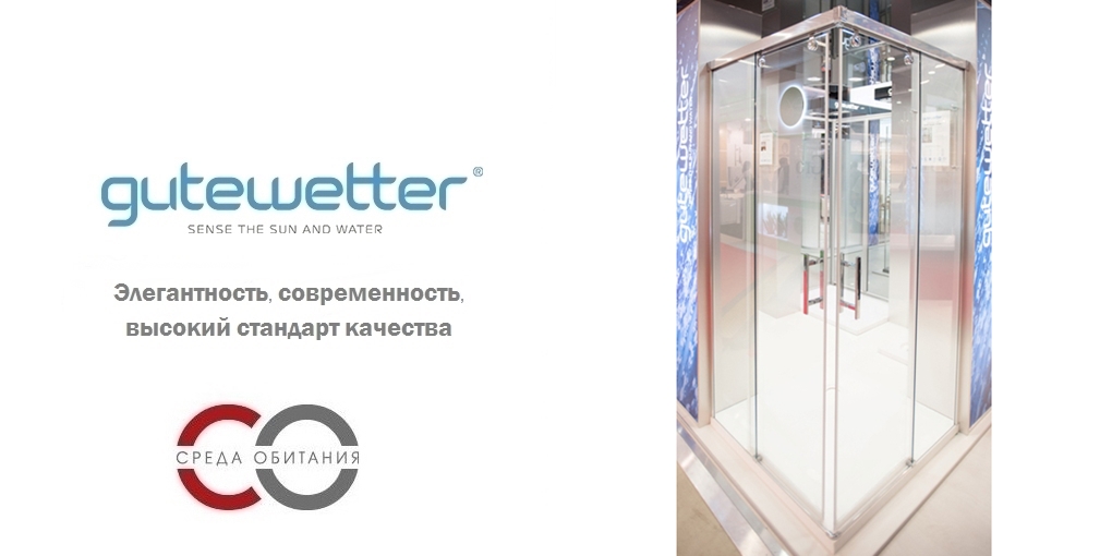 Душевая кабина 140x140 GK-864 GUTEWETTER SLIDE SQUARE 140X140GK864 - Вид №1
