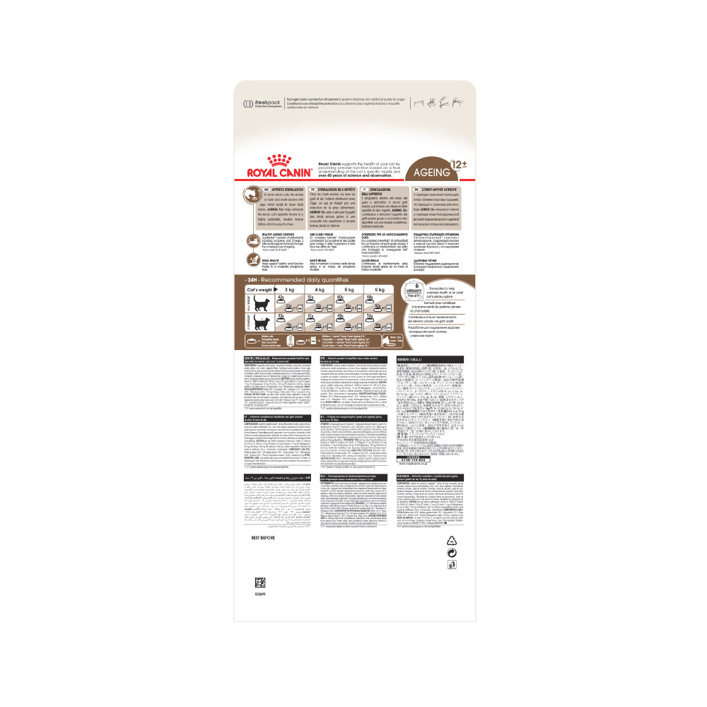 ПР0016156 Корм для кошек Ageing +12 для стареющих от 12 лет сух. 4кг ROYAL CANIN  - Вид №2