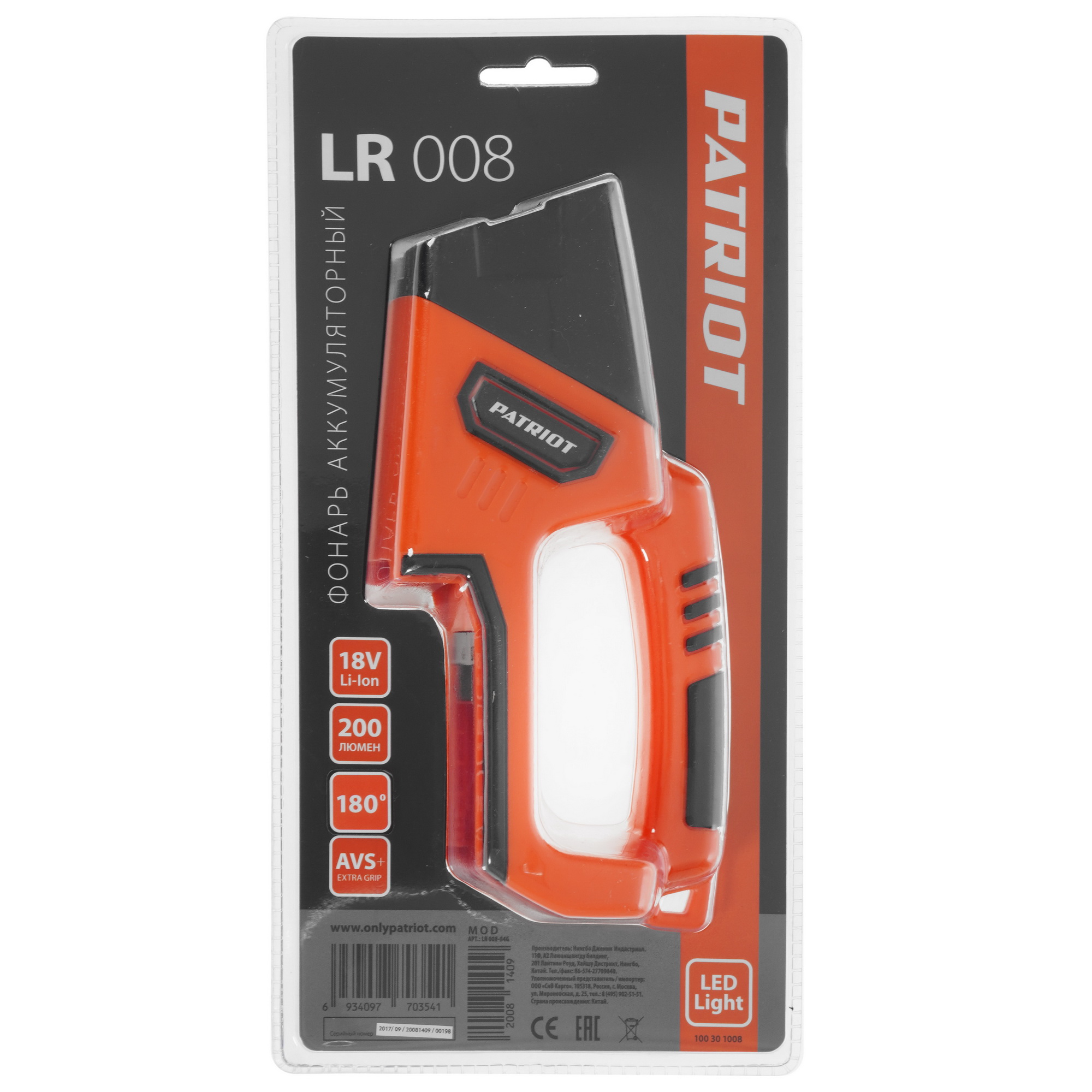 Фонарь Patriot LR 008UES UES 21Vmax , Без ЗУ, Без АКБ 5306705 STDN-0136914 - Вид №1