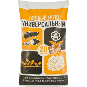 Грунт универсальный 20 плюс 5 л 82907044 STLM-2186347