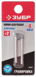 Насадки для гравировальной машинки ЗУБР 35922 1069410