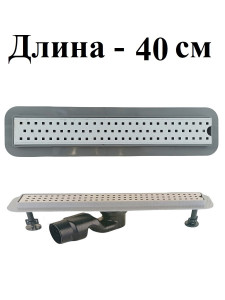 90689025 Трап для душа lux40 сухой затвор 55x400 мм нержавеющая сталь STLM-0339024 GRIALE