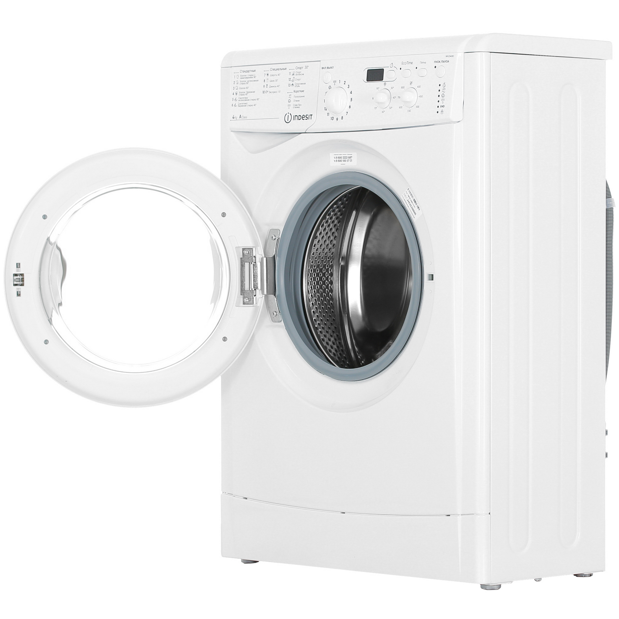 0156548 Стиральная машина Indesit IWUD 4085 (CIS) белый STDN-0047857 - Вид №5
