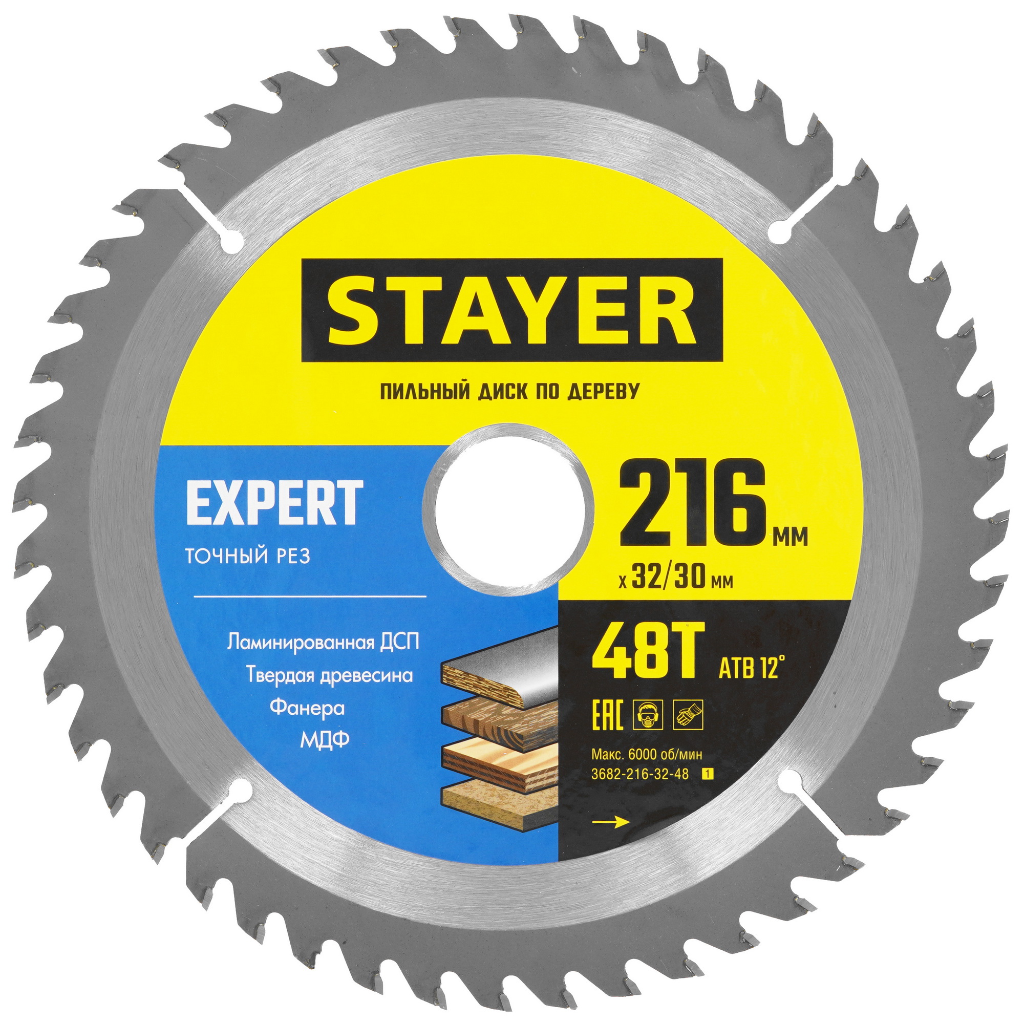 Диск пильный STAYER 3682-216-32-48_z01 9123039 STDN-0057899