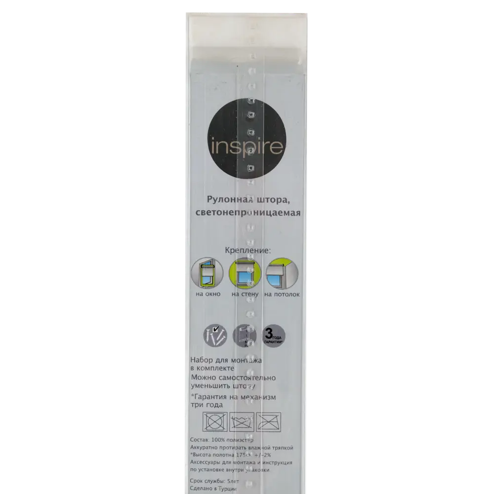 Штора рулонная Inspire Blackout, 200x175 см, цвет голубой 82407287 STLM-2167309 - Вид №4