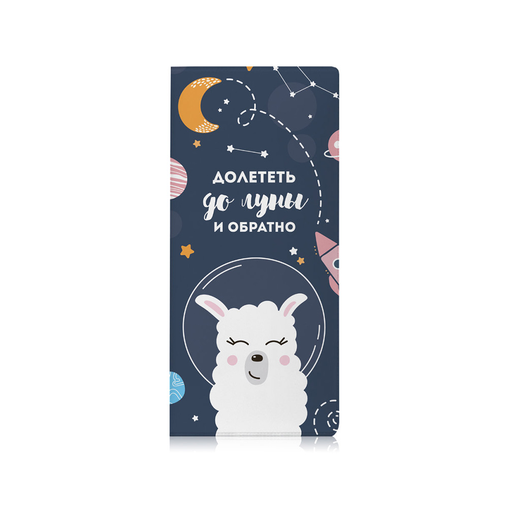 15257 Авиахолдер Lama Santreyd 