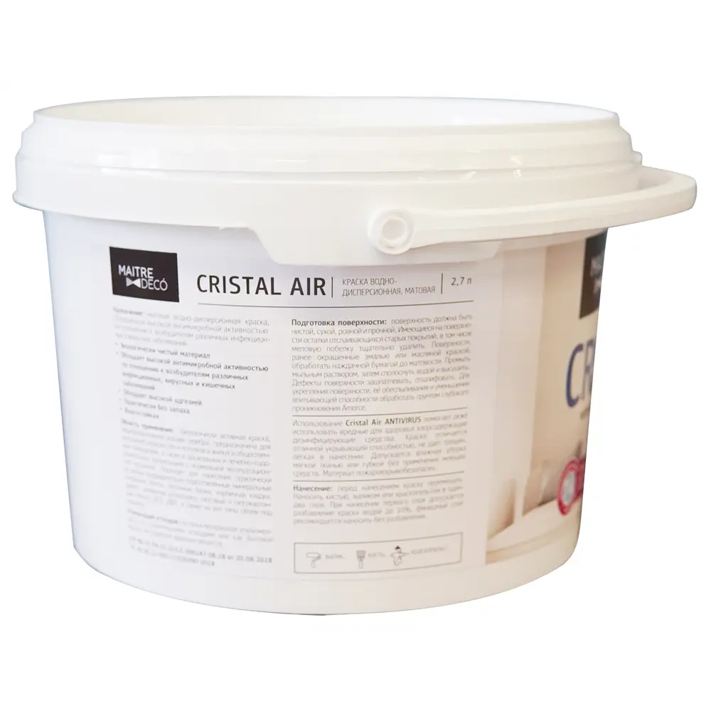 Maitre Deco Cristal Air Antivirus - антимикробная краска для стен и потолков 83795325 STLM-0044562 - Вид №7