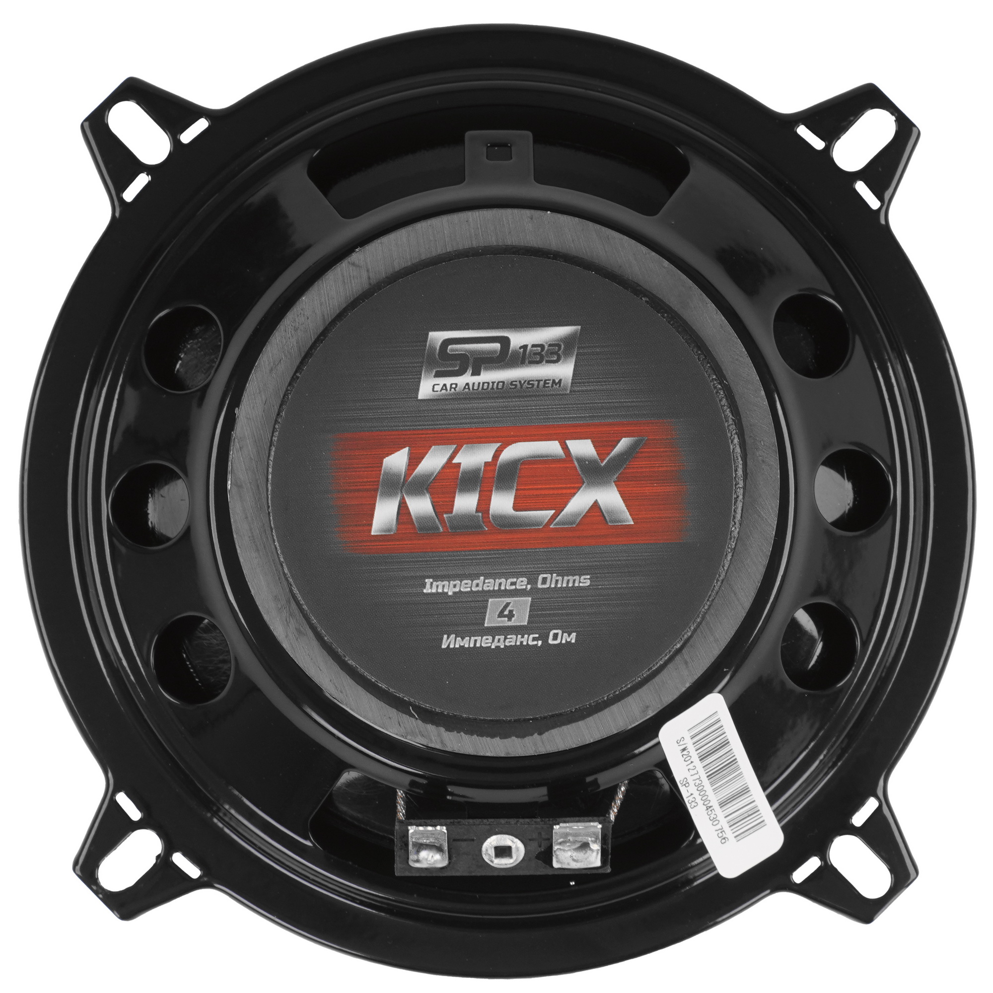 9102847 Коаксиальная акустическая система Kicx SP 133 STDN-0143335 - Вид №3