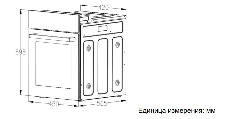 9284044 Электрический духовой шкаф Gressel RU477ES59000 черный STDN-0114187 - Вид №8