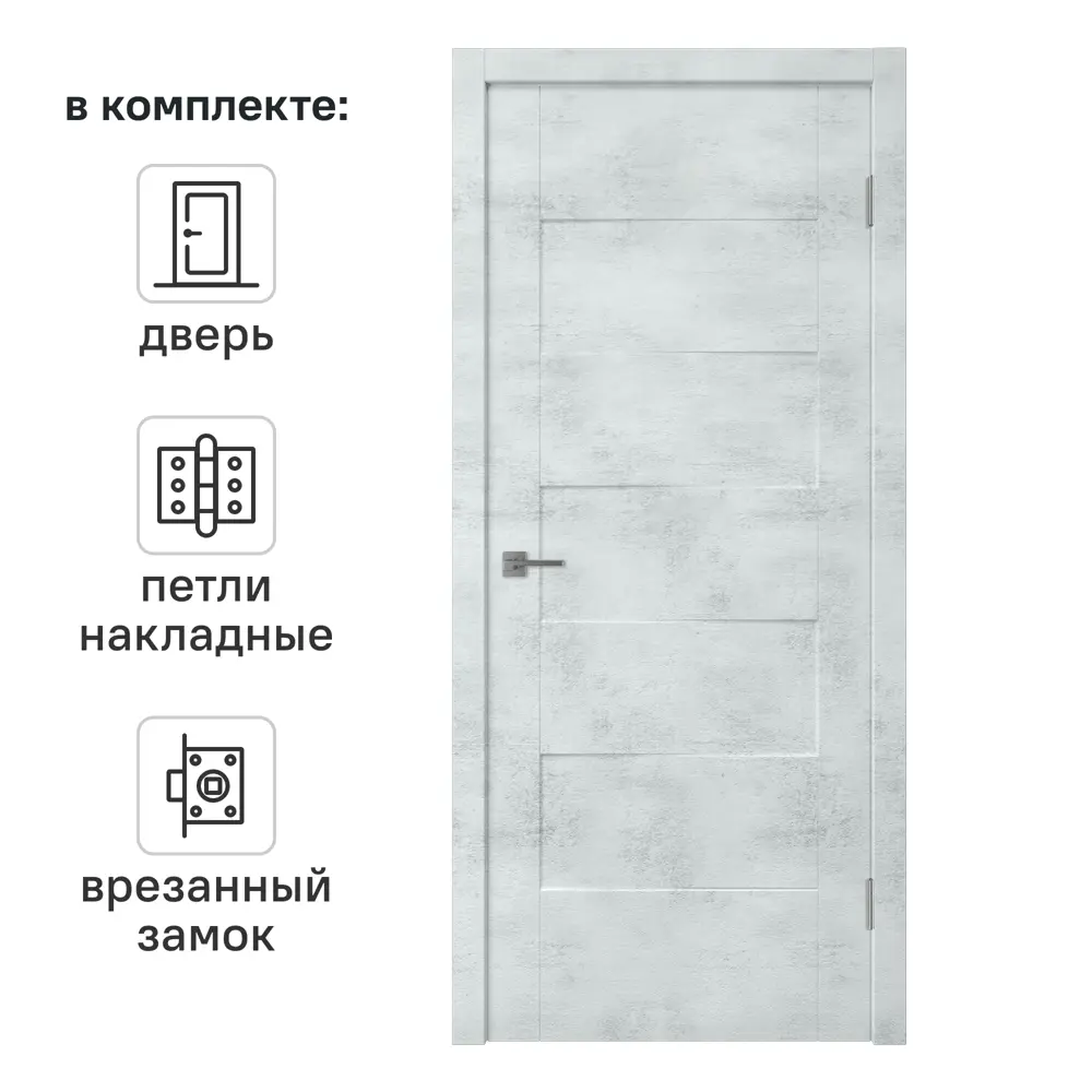Дверь межкомнатная глухая Фокус 60x200 см ПВХ цвет лофт голубой с замком и петлями 83120456 STLM-2203166 VFD 