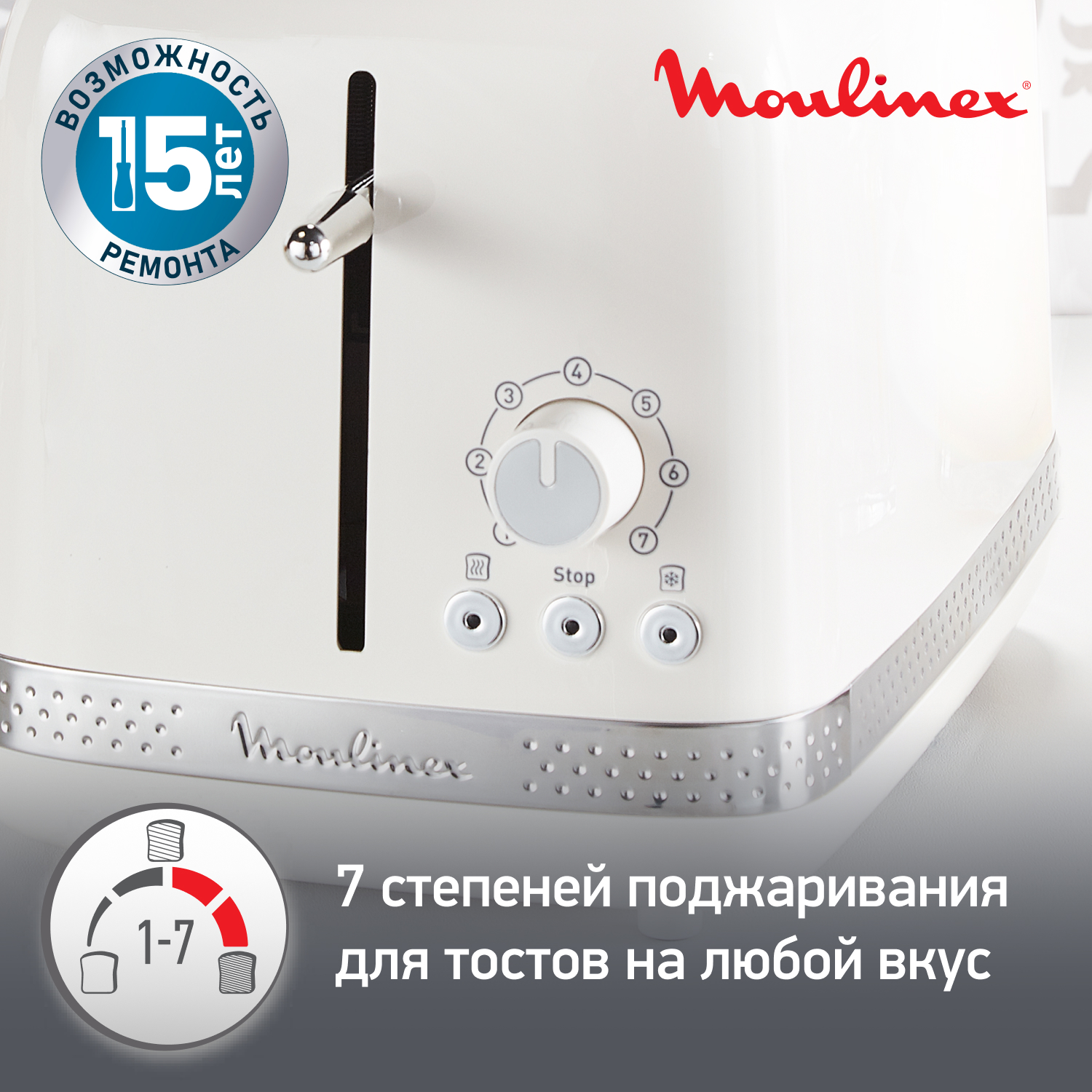 1661290 Тостер Moulinex Soleil LT300A30 бежевый STDN-0029381 - Вид №14
