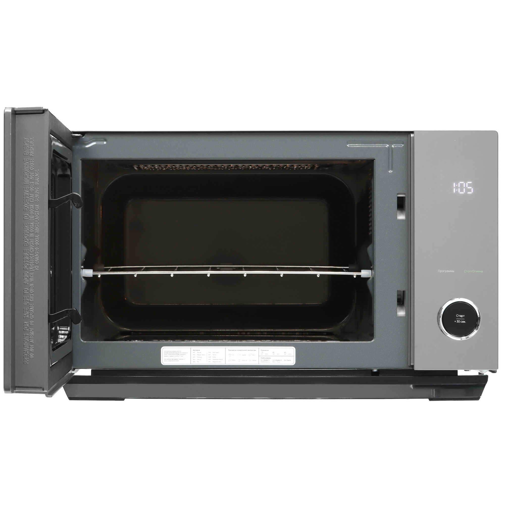 9047321 Микроволновая печь Eigen MW-FBSK900I серебристый STDN-0117894 - Вид №6