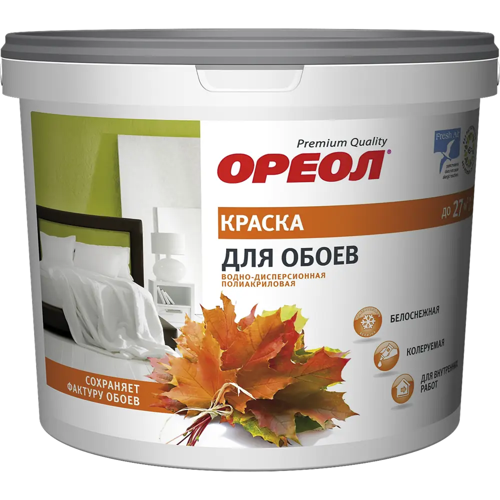 Краска для обоев Ореол матовая цвет белоснежный 6.5 кг STLM-2179094 - Вид №1