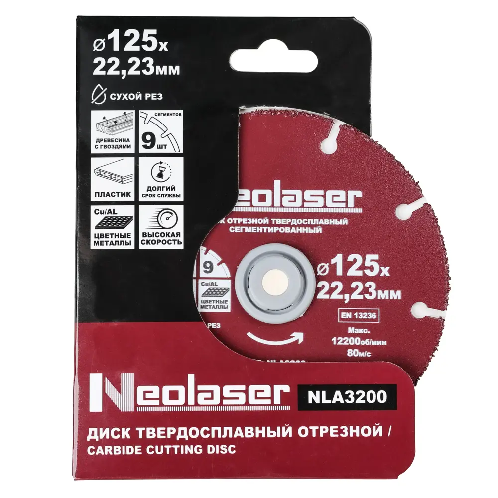 Диск отрезной универсальный тип 41 Neolaser NLA3200 125x22.2x2.2 мм STLM-2065156 - Вид №3