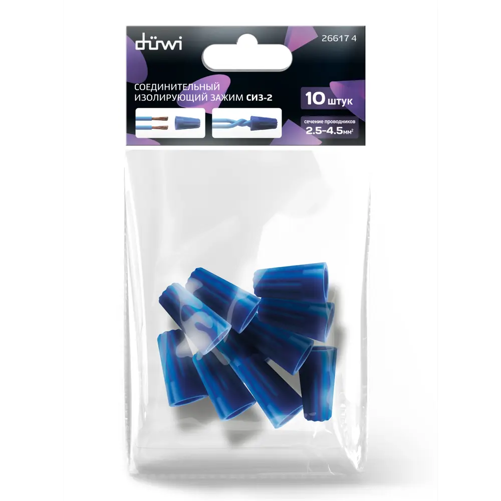 Изолирующий зажим Duwi СИЗ-2 для безопасного соединения проводов 82362412 STLM-1114198 - Вид №2