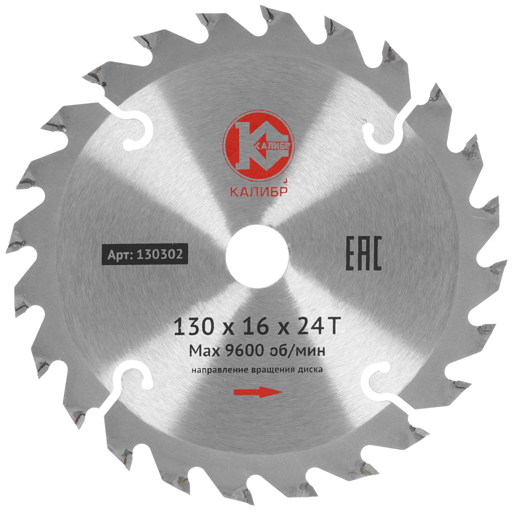 Диск пильный Калибр 130x16x24z 1240998 STDN-0121351