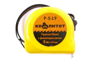 16266959 Рулетка с фиксатором, 5 м х 19 мм Р-5-19 6620349 Квалитет