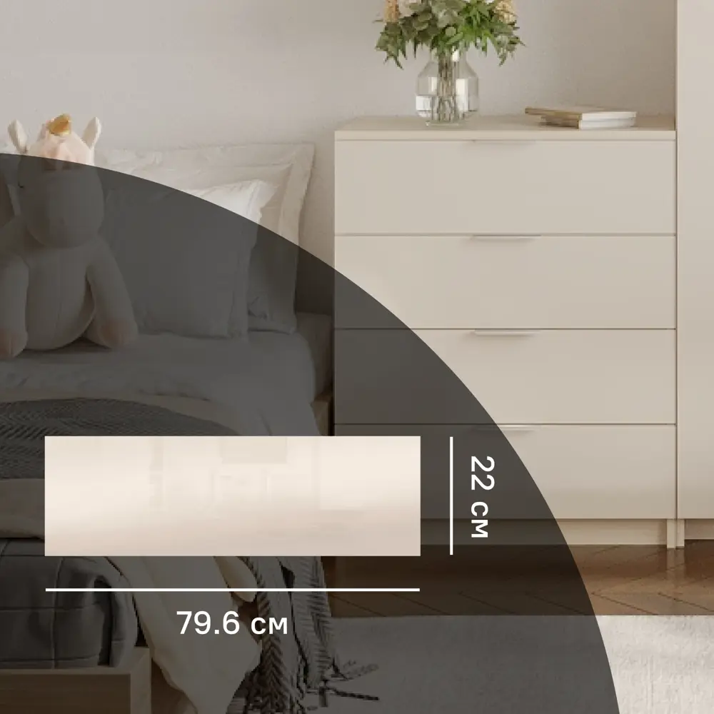 Фасад комода Лион Аша 22x79.6x1.6 см ЛДСП цвет бежевый Santreyd STLM-2156586