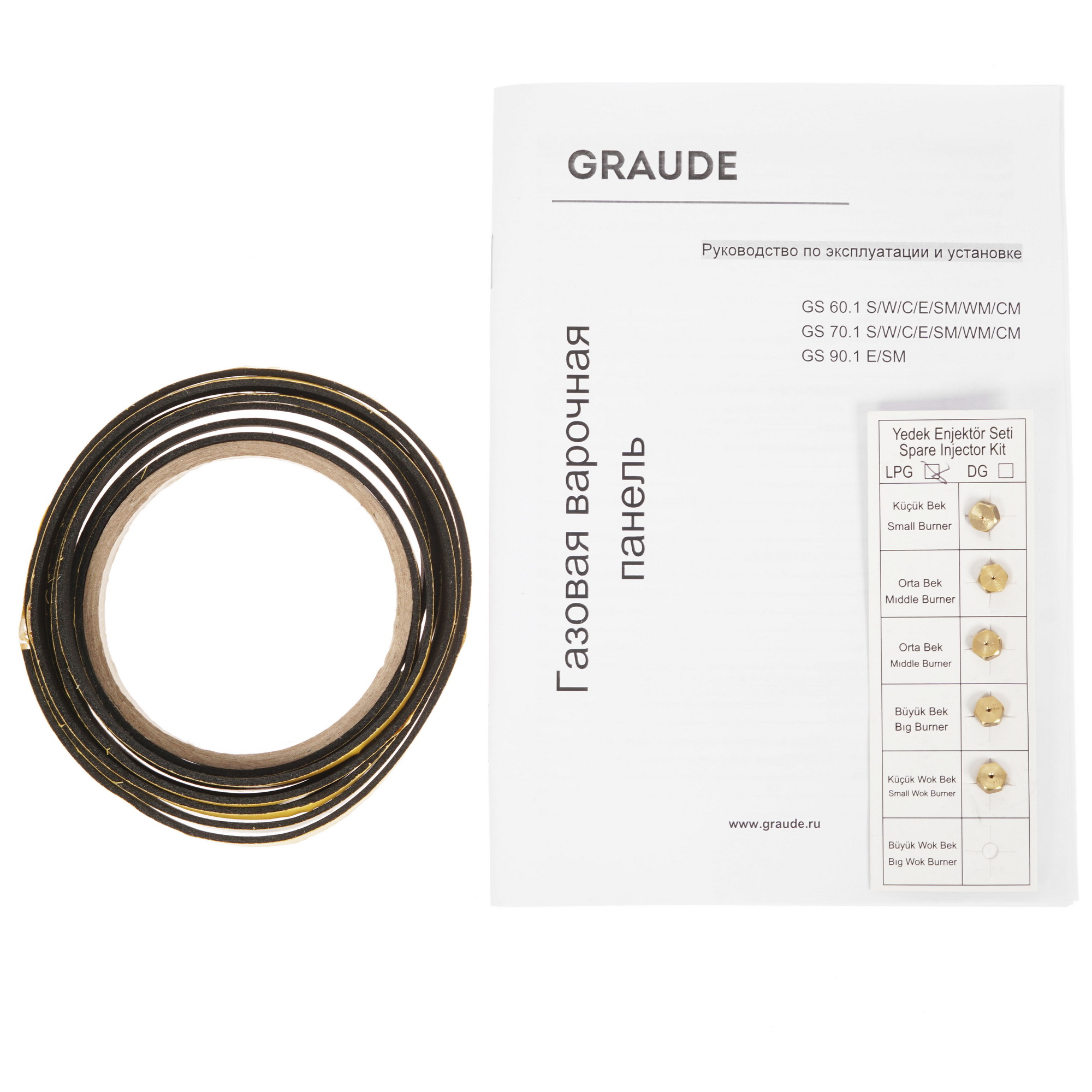 8163878 Газовая варочная поверхность Graude GS 70.1 SM STDN-0107233 - Вид №5