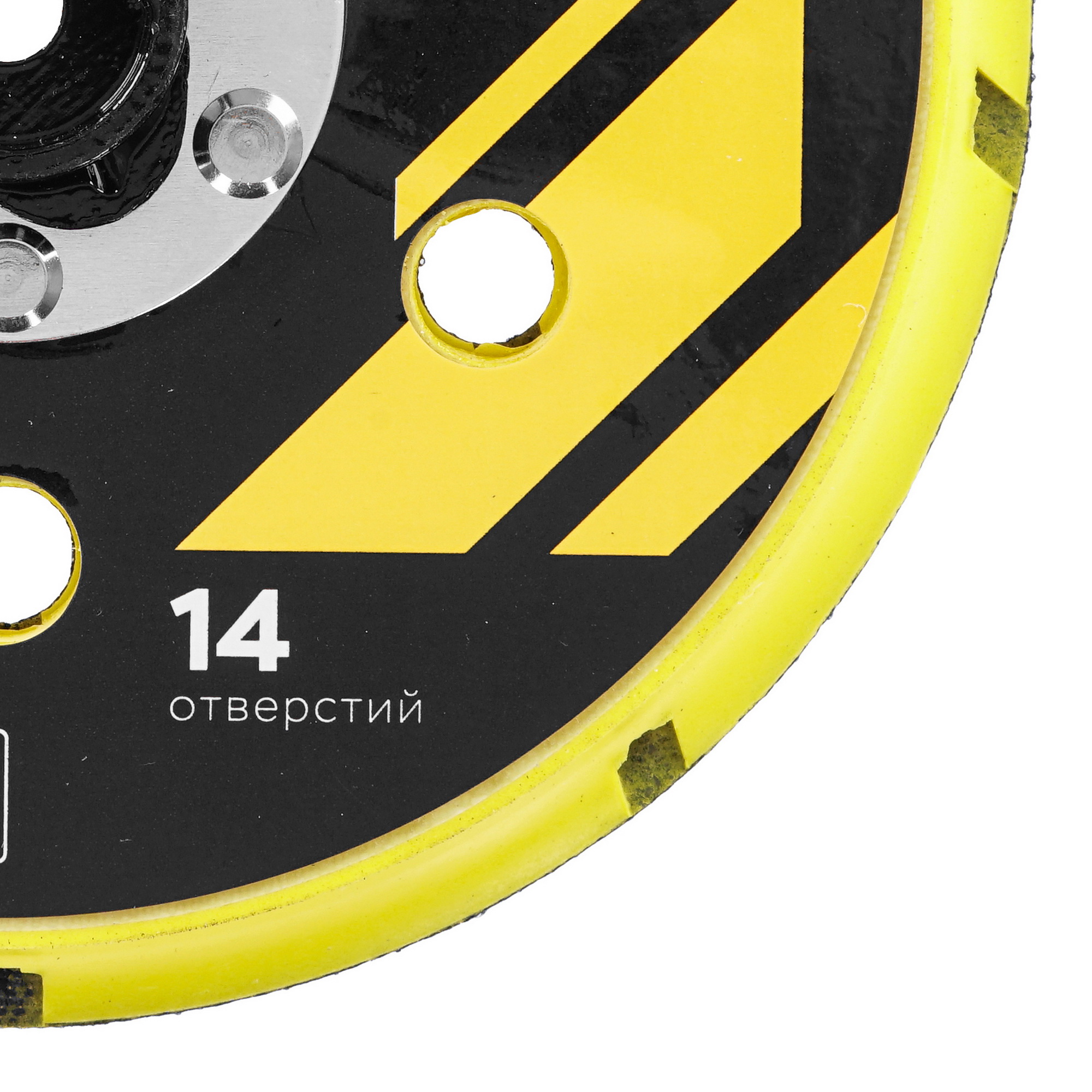 Подошва для шлифмашин Hanskonner  HAG918CPE-998 9113244 STDN-0011871 - Вид №1