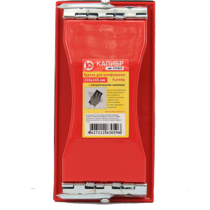 60714 Калибр Брусок для шлифования Калибр 210x105 мм (арт.131665)