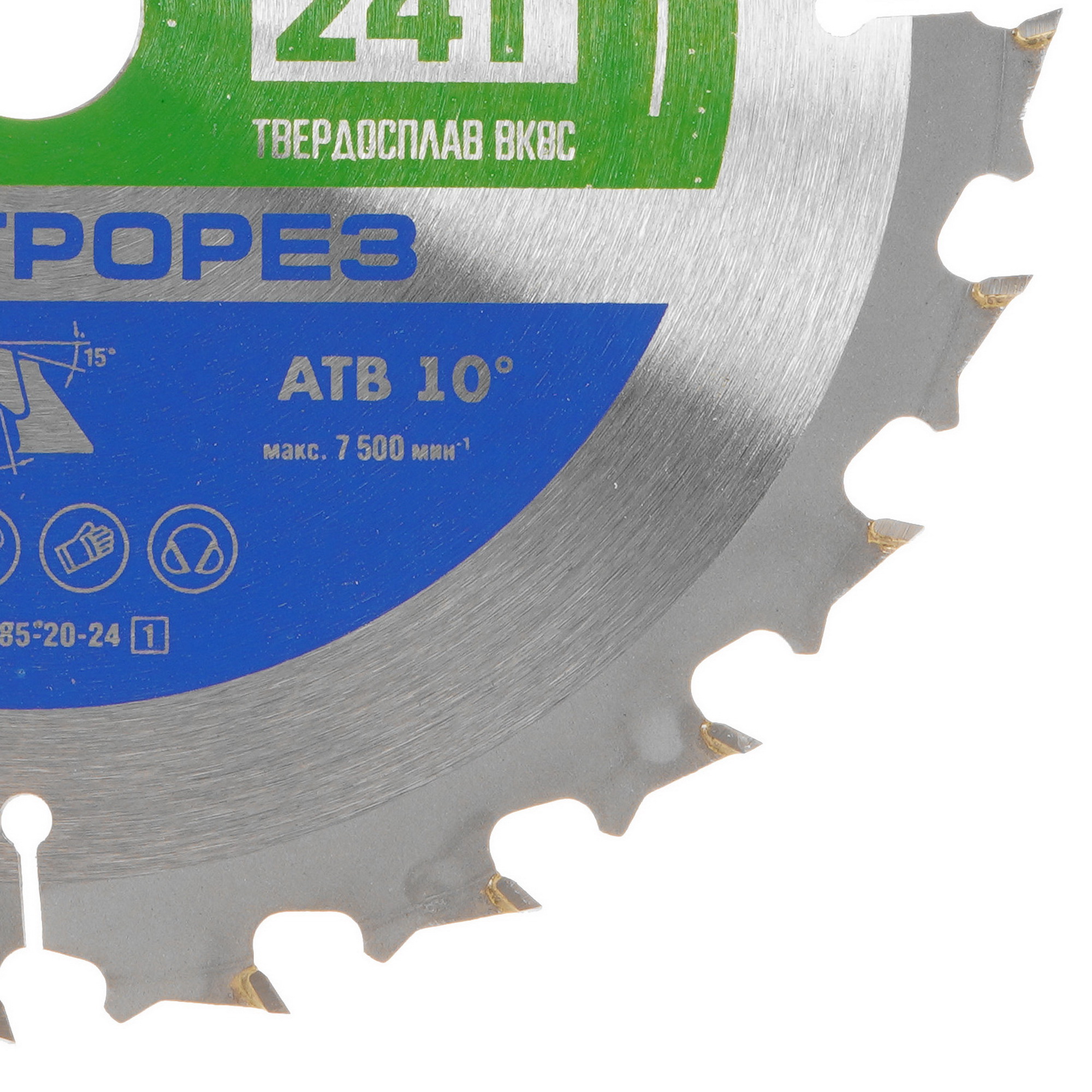 Диск пильный Зубр 36901-185-20-24 9107672 STDN-0100470 - Вид №1
