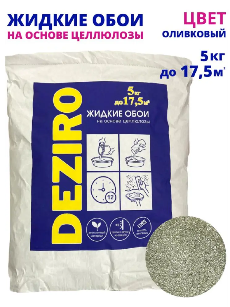 91559543 Жидкие обои Deziro Deziro zr20-5000 рельефные цвет оливковый 5 кг STLM-0859074