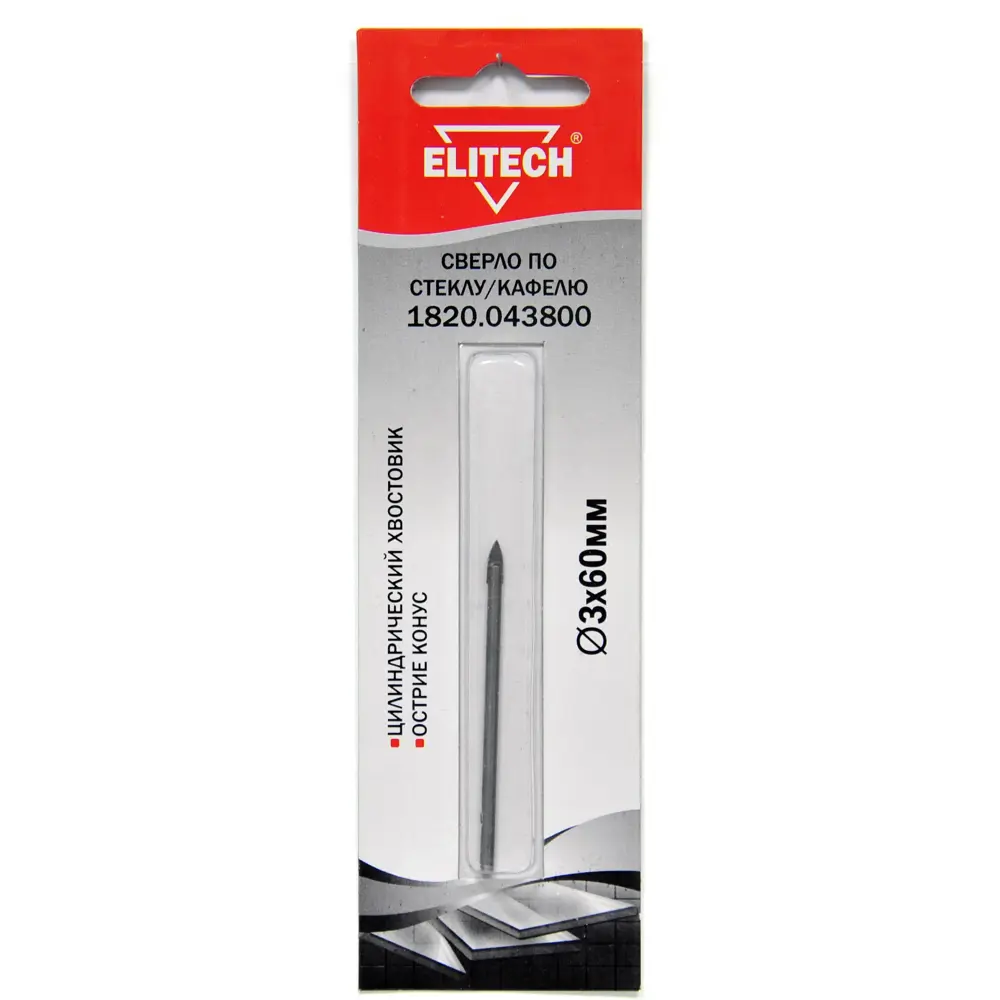 Копьевидное сверло Elitech для кафеля и стекла 3 мм 89402958 STLM-1569294