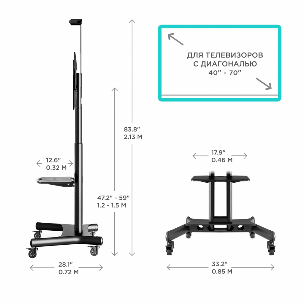 TS1551 BLACK Мобильная стойка на 1 тв/ 40-70" от 200х200 до 400х600 наклон 0º поворот 0º макс нагр 45,5кг высота 1200-1500мм, кабель-канал, регулировка полки по высоте, колесики с блокировкой, черная ONKRON Santreyd  - Вид №4