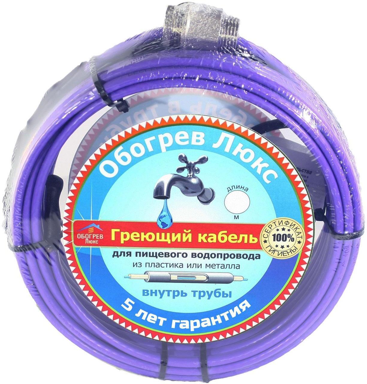 90449216 Греющий кабель для обогрева труб PSK15-2 2 м 30 Вт STLM-0226899 ОБОГРЕВ ЛЮКС
