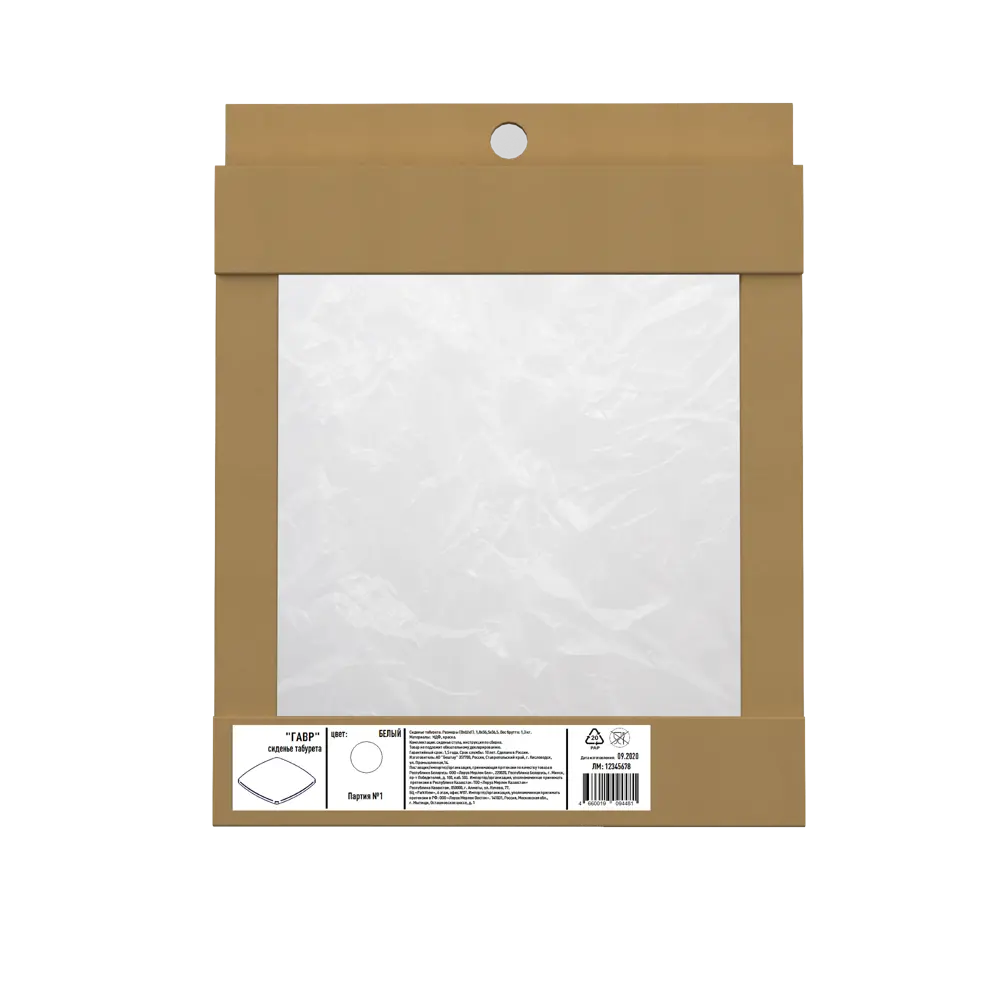 Сиденье для табурета Гавр Delinia 36.5x36.5x1.8 см жёсткое цвет белый STLM-2127626 - Вид №4