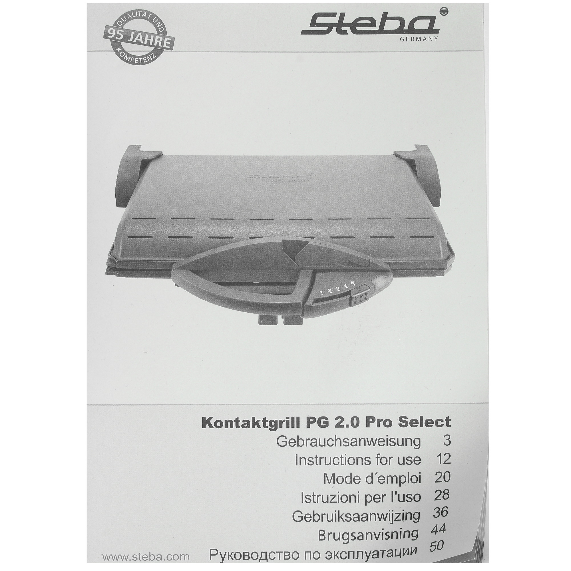 1121262 Гриль Steba PG 2.0 черный STDN-0080445 - Вид №7