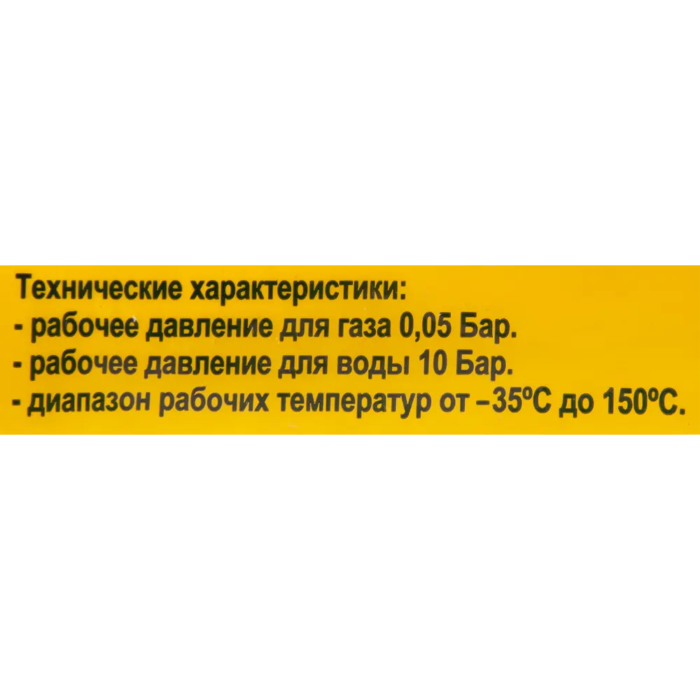 Гибкая подводка для газа сильфонного типа 1/2" ВР-НР 1 м TUBOFLEX STLM-2062697 - Вид №2
