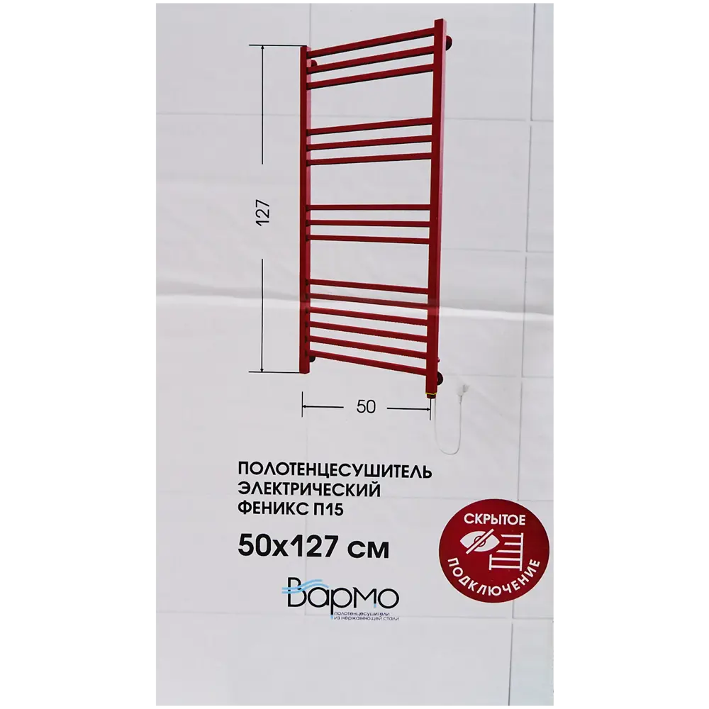 Полотенцесушитель электрический Вармо Феникс П15 115 Вт, 50х127 см, цвет красный STLM-2043602 - Вид №4