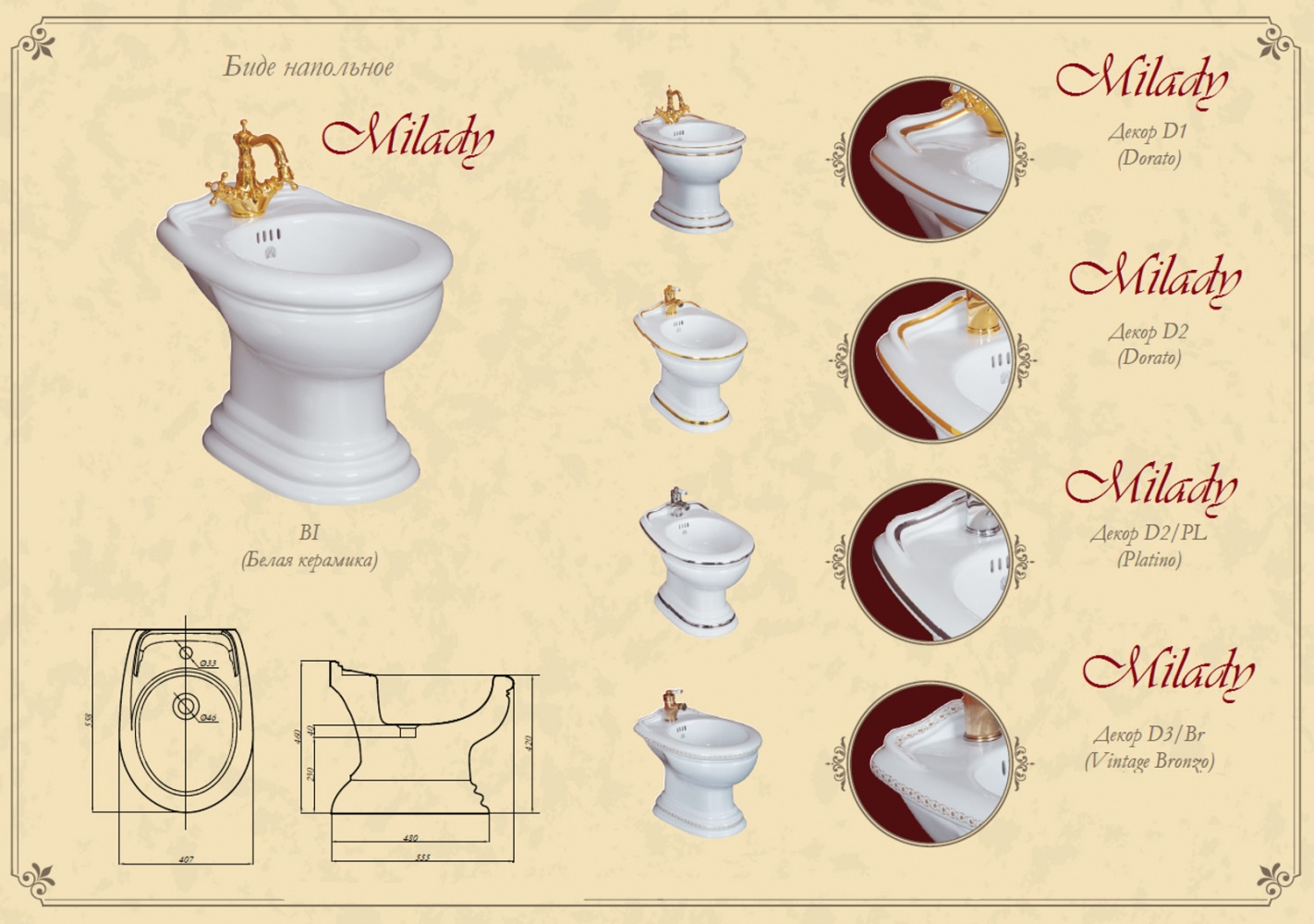 ML.MLD-25.732.D2 Биде Migliore Milady - Вид №7